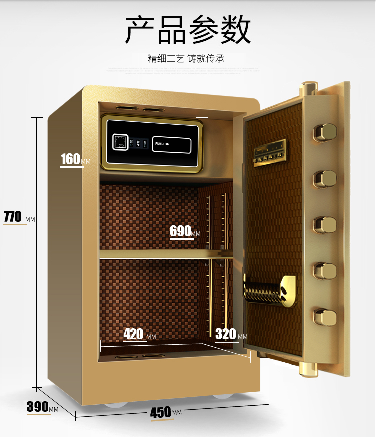 虎牌保险柜,保管箱75型指纹锁-石家庄虎牌办公家具